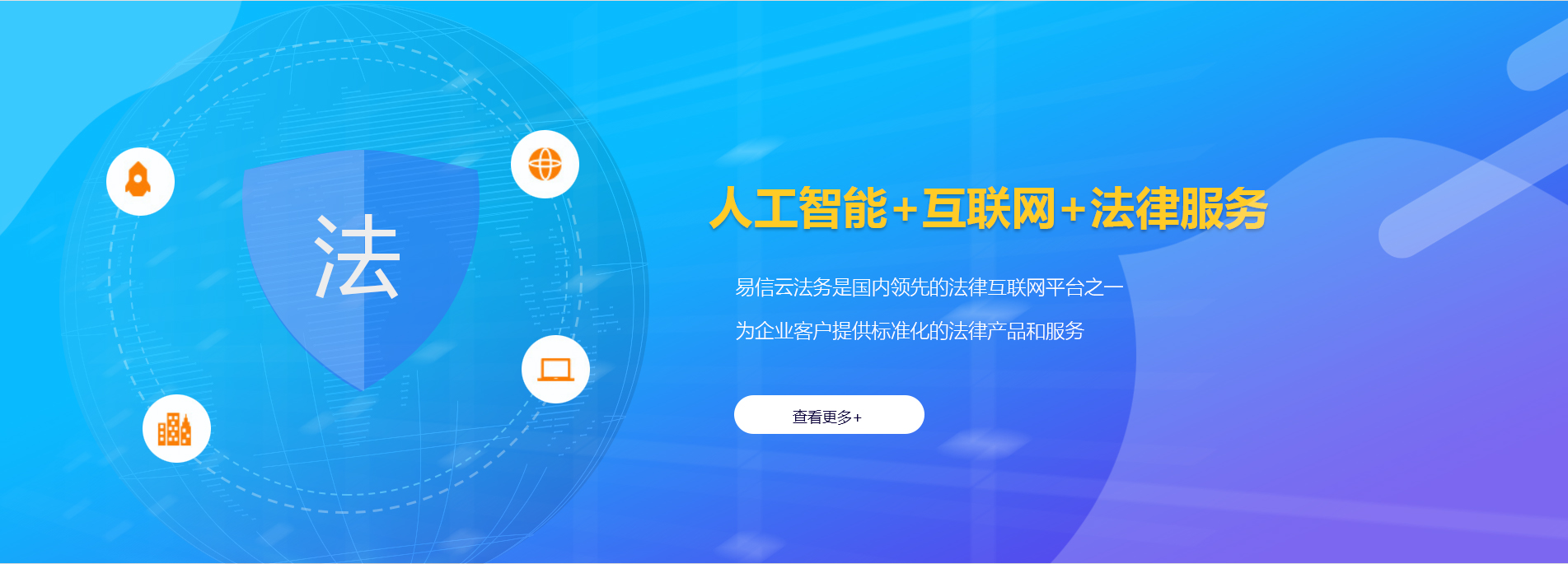 旗津律师在线咨询