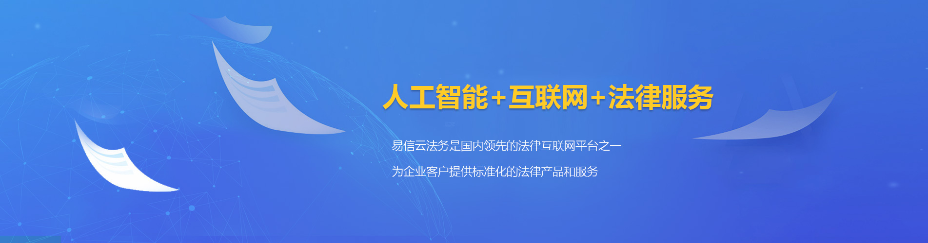 旗津律师在线咨询